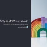 1 aktshf jdyd LEGO laam 2025